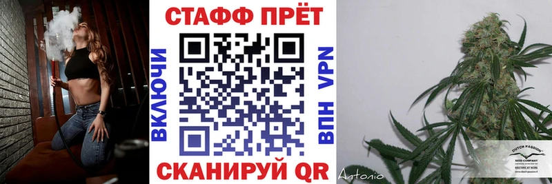Продажа наркотиков Аткарск КОКАИН  Бутират  Канабис  Амфетамин 