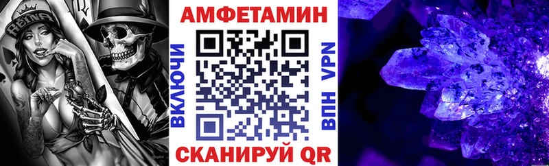 MEGA   где найти   Аткарск  Амфетамин Розовый 