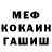 МЕТАДОН мёд Foxy Freeze