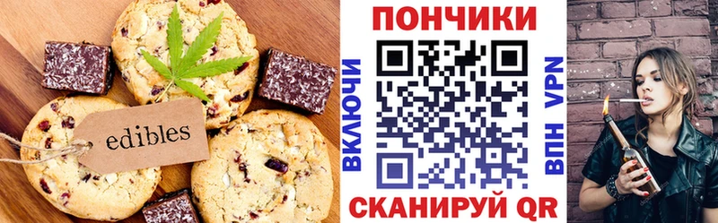 Canna-Cookies марихуана  darknet телеграм  Аткарск 