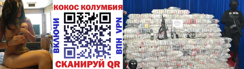COCAIN 98% дарнет шоп Аткарск