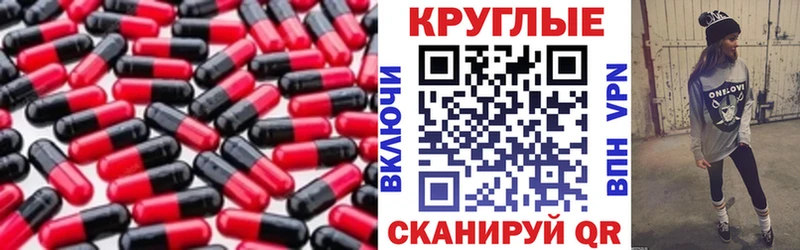 Ecstasy MDMA  купить наркоту  мега tor  Аткарск 