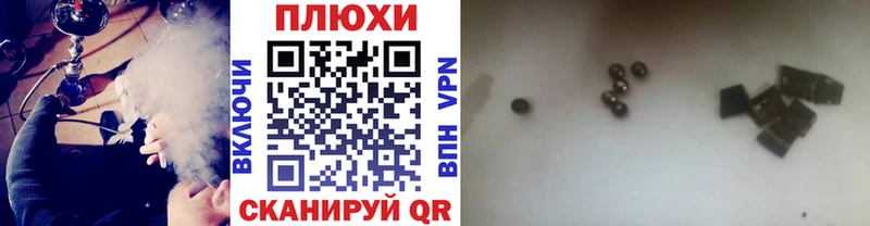 ГАШ убойный мориарти Telegram Аткарск закладки