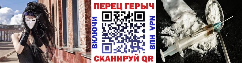 Героин афганец  Аткарск 