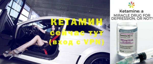 спайс Нязепетровск