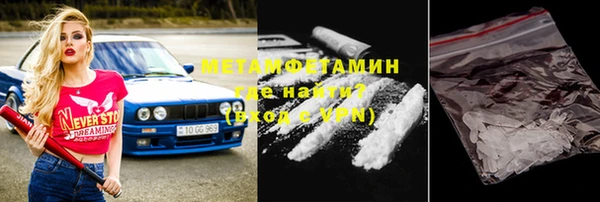 гашиш Новозыбков