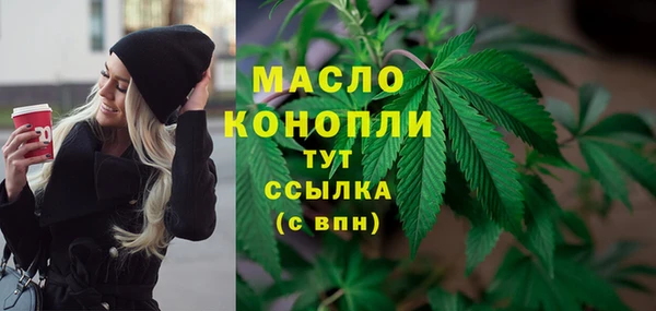 марки nbome Нягань