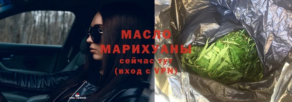марки nbome Нягань