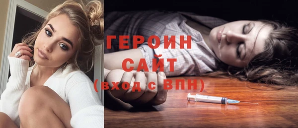 гашиш Новозыбков