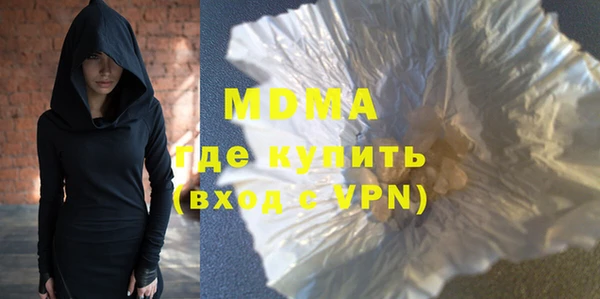марихуана Няндома