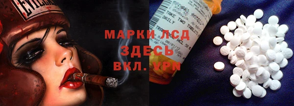 марихуана Няндома