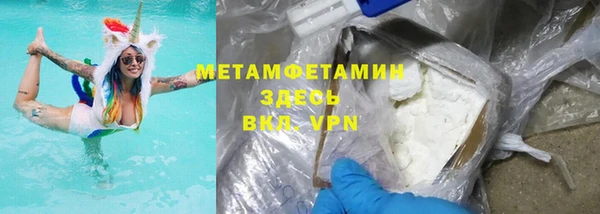 марки nbome Нягань