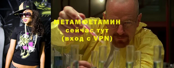 гашиш Новозыбков