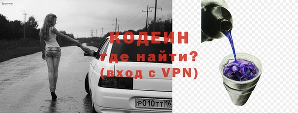 гашишное масло Новодвинск