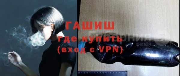 гашиш Новозыбков