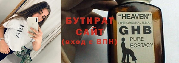 спайс Нязепетровск