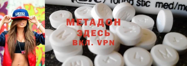 марки nbome Нягань