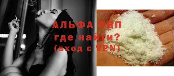 гашиш Новозыбков