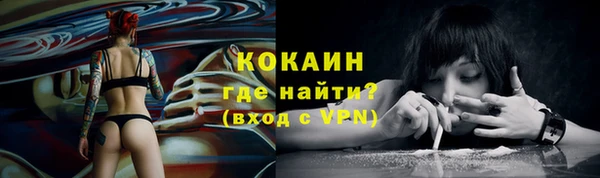 скорость mdpv Новокубанск