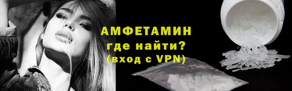 гашиш Новозыбков