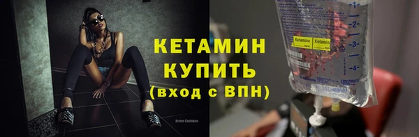 кокаин колумбия Волосово