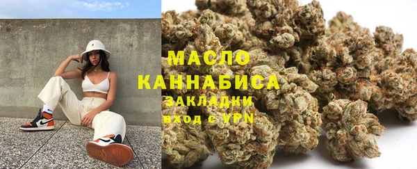 гашиш Новозыбков