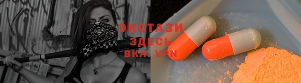 гашишное масло Новодвинск