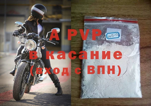 скорость mdpv Новокубанск
