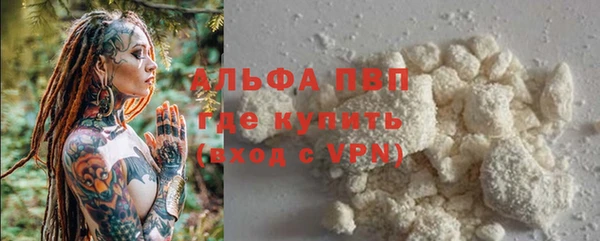 гашишное масло Новодвинск