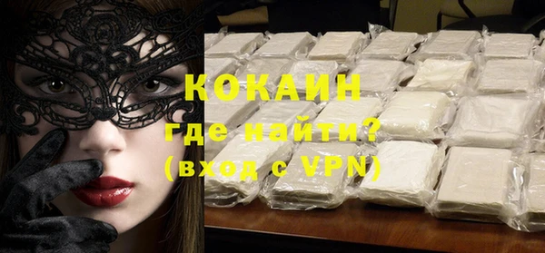 марки nbome Нягань