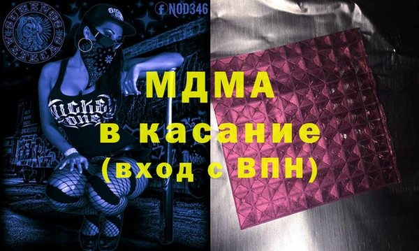 марки nbome Нягань