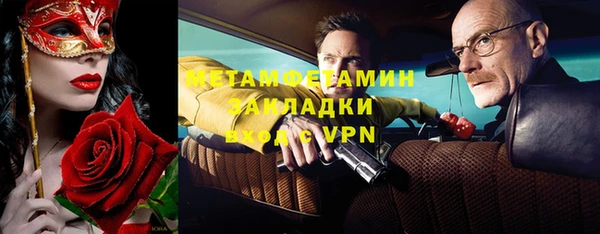 гашишное масло Новодвинск