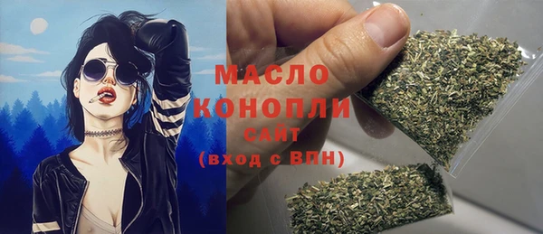 марки nbome Нягань