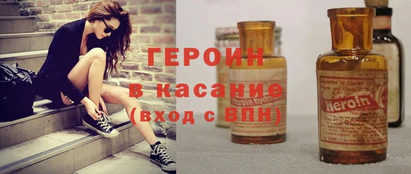 спайс Нязепетровск