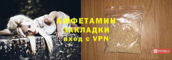 гашиш Новозыбков