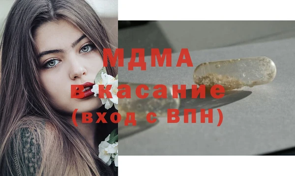 скорость mdpv Новокубанск