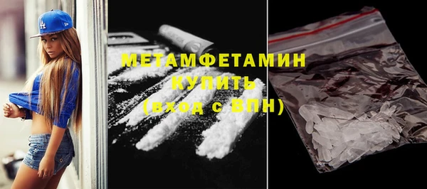 гашишное масло Новодвинск