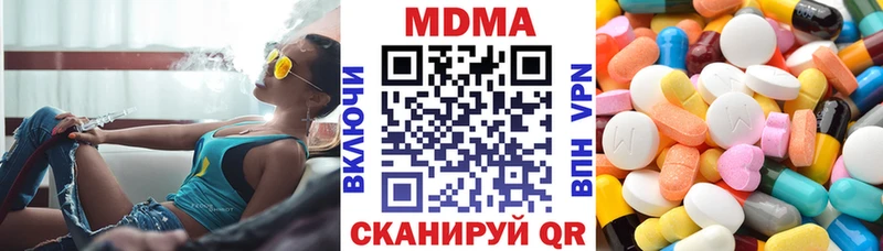 MDMA VHQ  Аткарск 