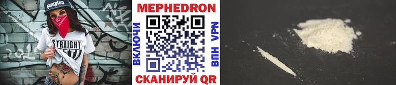 сколько стоит  Аткарск  Меф mephedrone 