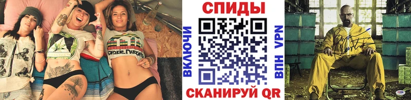Первитин Methamphetamine  ОМГ ОМГ ТОР  Аткарск  хочу наркоту 
