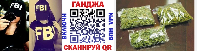 KRAKEN зеркало  даркнет сайт  Аткарск  Бошки Шишки план 
